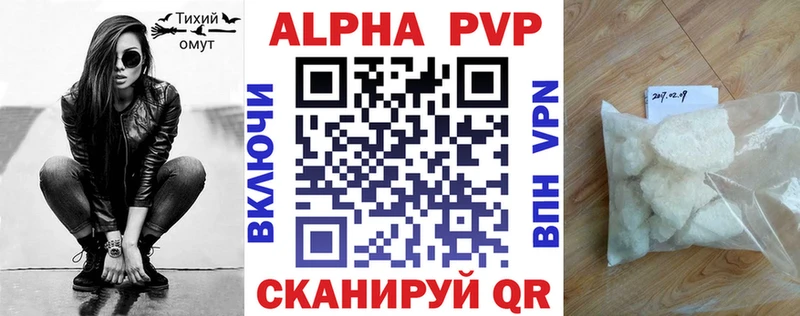 Купить наркотики сайты Чебоксары КОКАИН  СОЛЬ  Меф мяу мяу  Бутират  Галлюциногенные грибы  ГАШ  Каннабис  АМФ 