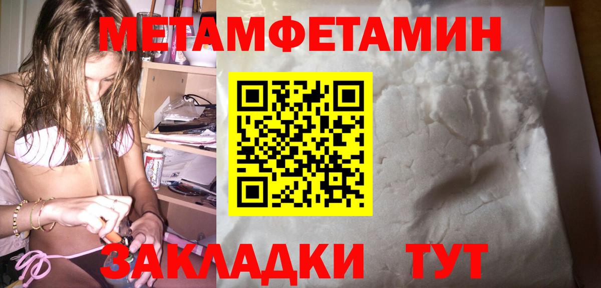 Amphetamine 98% Чебоксары