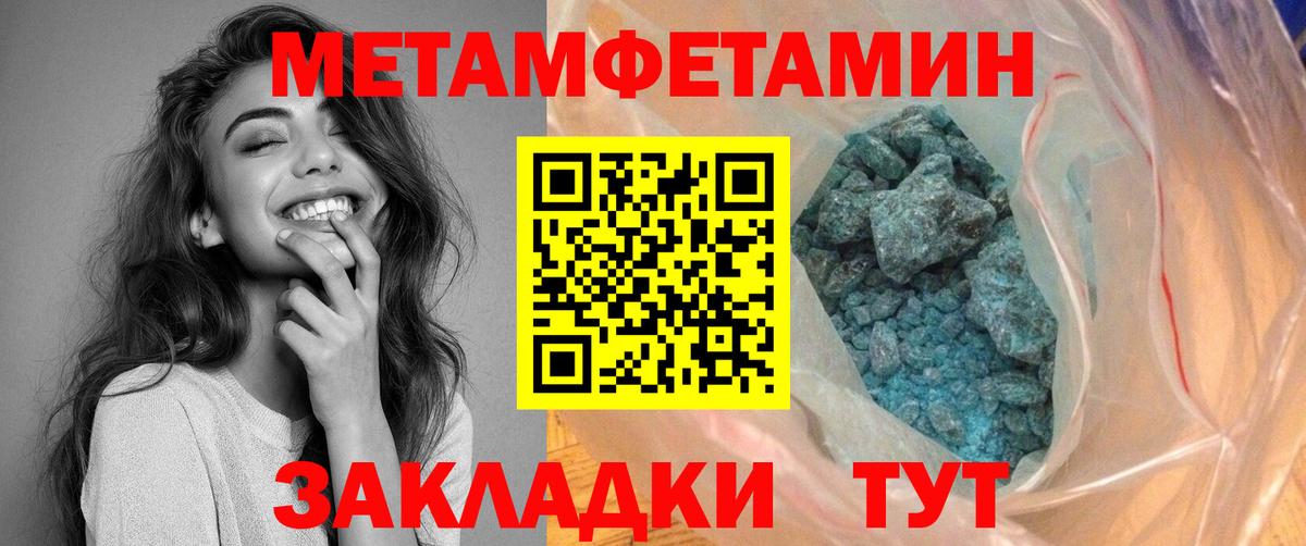 АМФЕТАМИН VHQ  Вход с VPN  АМФЕТАМИН  Чебоксары 