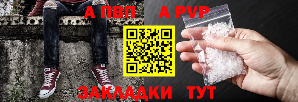 МЕТАДОН Чебоксары