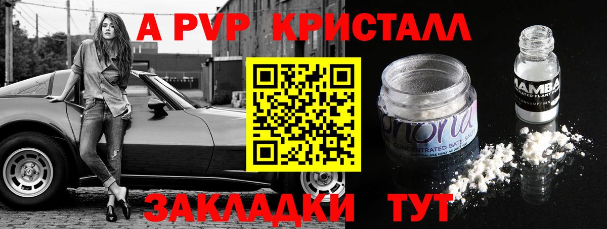A-PVP СК КРИС Чебоксары