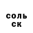 Amphetamine Розовый Einar Wennmyr