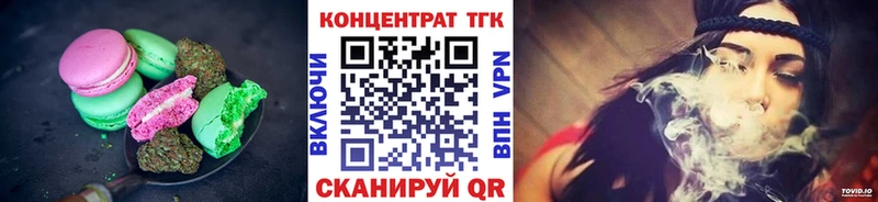 дарк нет формула  Чебоксары  Cannafood конопля 