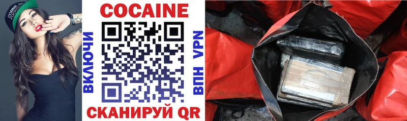 закладка  Чебоксары  COCAIN 99% 