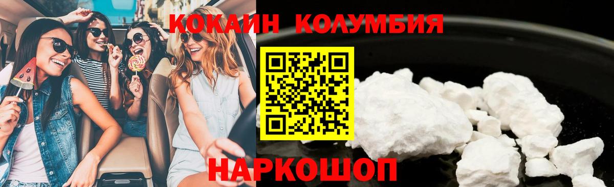 Кокаин Fish Scale  Кокаин 98%  Вход с VPN  КОКАИН  Чебоксары 