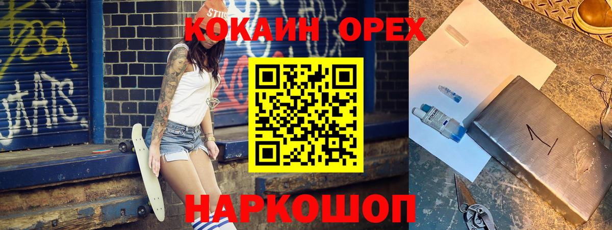 Кокаин Боливия Чебоксары