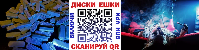 сайты даркнета какой сайт  блэк спрут ТОР  Чебоксары  где можно купить   ЭКСТАЗИ VHQ 