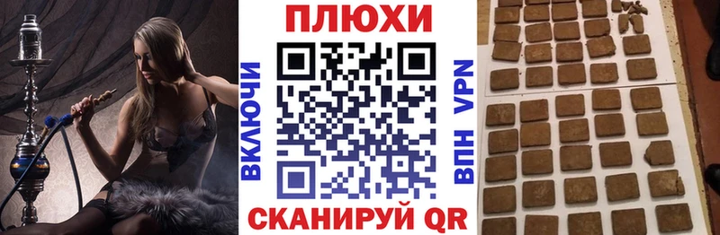 ГАШИШ гарик  Чебоксары 