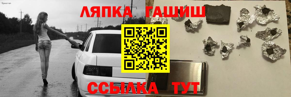 ГАШИШ Cannabis Чебоксары