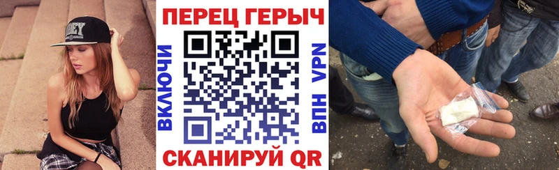 ГЕРОИН герыч  omg ссылки  Чебоксары 