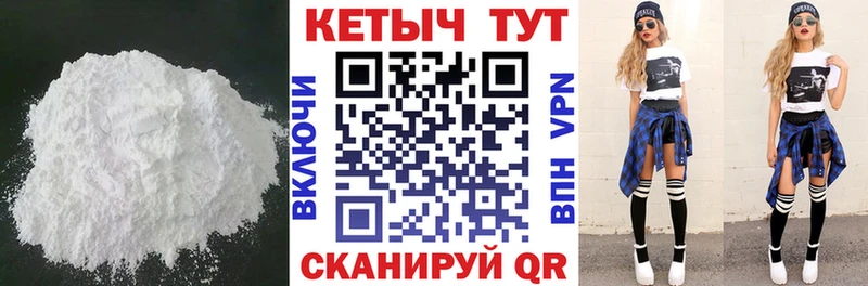 КЕТАМИН VHQ  ОМГ ОМГ вход  даркнет телеграм  Чебоксары 