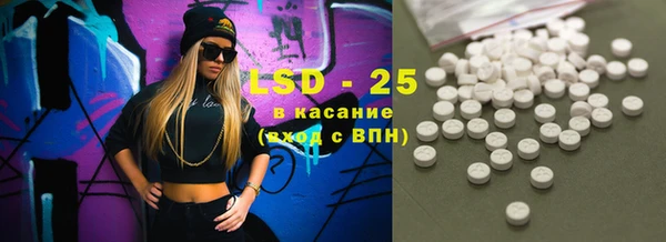 индика Алексеевка