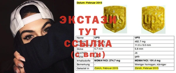 дмт Алексин