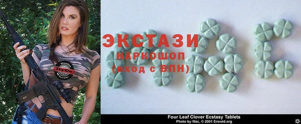 индика Алексеевка