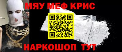 бутират Ачхой-Мартан