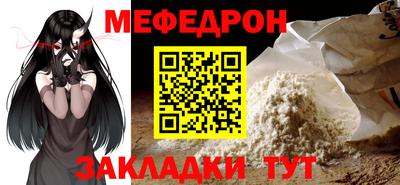 бутират Ачхой-Мартан