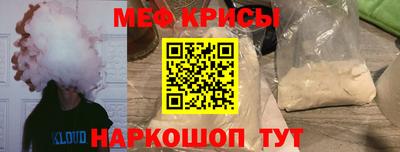бутират Ачхой-Мартан