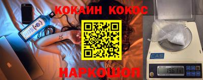 бутират Ачхой-Мартан