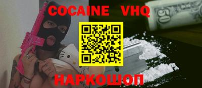 кокаин перу Баксан