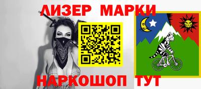 бутират Ачхой-Мартан