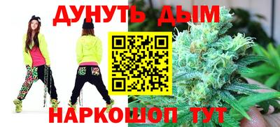 бутират Ачхой-Мартан