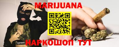 бутират Ачхой-Мартан