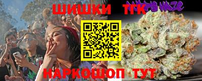 бутират Ачхой-Мартан