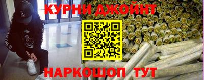 метамфетамин Белореченск