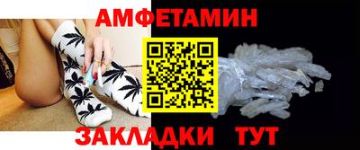 кокаин VHQ Белорецк