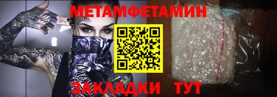 бутират Ачхой-Мартан