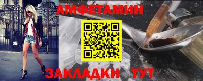 бутират Ачхой-Мартан