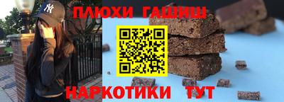 экстази Аша