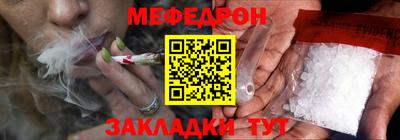 бутират Ачхой-Мартан