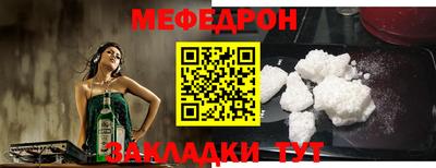 кокаин VHQ Белорецк