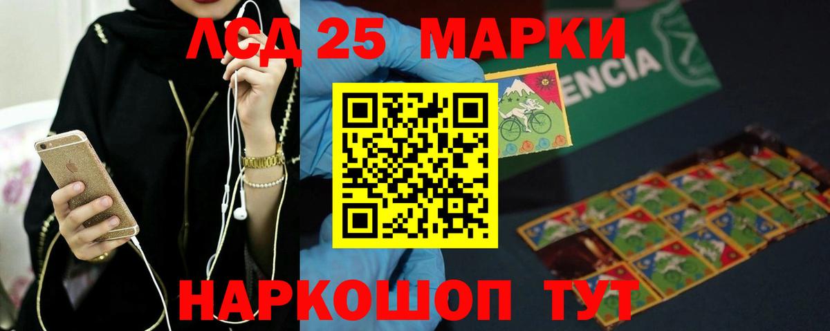 Чебоксары  Лсд 25 экстази кислота  Вход с VPN 