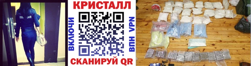 купить наркоту  Чебоксары  Первитин Methamphetamine 