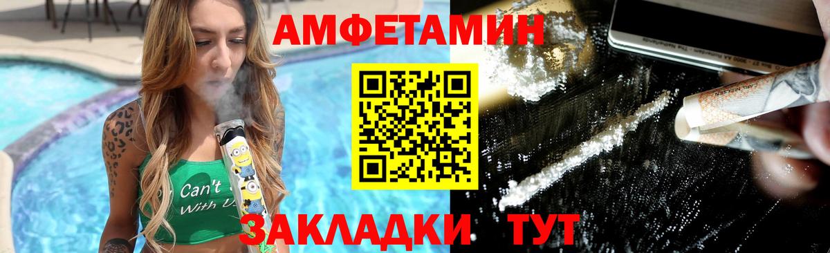 Чебоксары  МЕТАМФЕТАМИН витя  Первитин  Вход с VPN  МЕТАМФЕТАМИН витя 