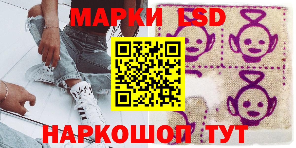 Марки 25I-NBOMe 1,8мг Чебоксары