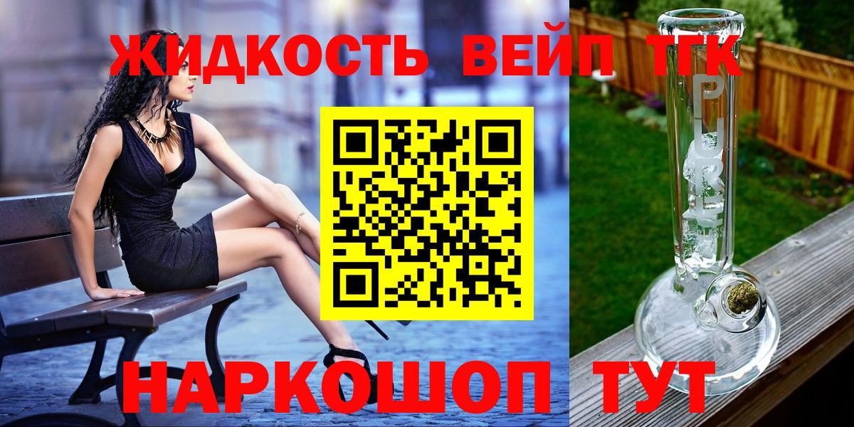 Гашиш  Каннабис  МЕФ кристаллы  Кокаин  ГАШИШ  Чебоксары  Вход с VPN 