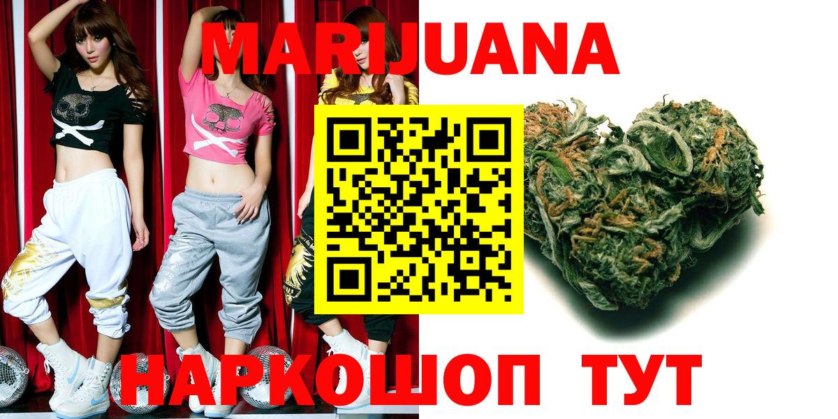 Канабис план  МАРИХУАНА сатива  Чебоксары  Вход с VPN  Бошки марихуана Ganja 